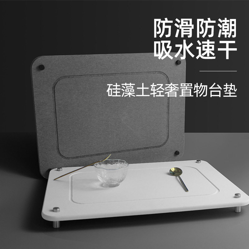 桌面台垫台面沥水垫硅藻泥吸水垫免洗吸水隔热餐具杯垫洗手台盆垫