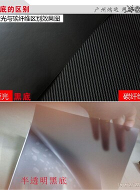 雪铁龙前档贴世嘉C4LC5C2爱丽舍富康改装前后挡风玻璃贴纸车贴纸