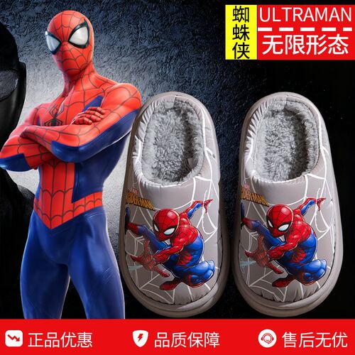 卡通棉拖鞋男童2025新款冬季家居中大童男孩防滑防水保暖毛绒棉拖