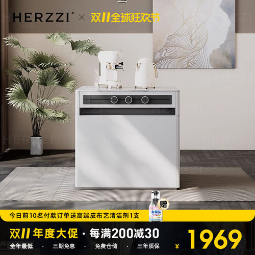 HERZZI单独餐边岩板岛台柜成品客饭厅可移动餐桌实木岛台轨道插座