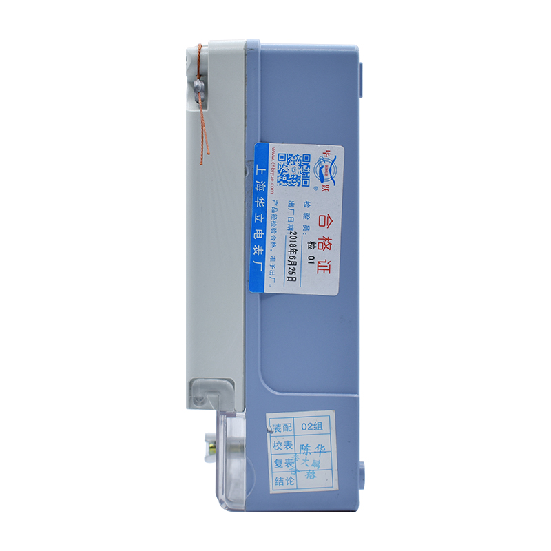 家用电表电度表单相出租房分表数字两相电子式电能表计费电表