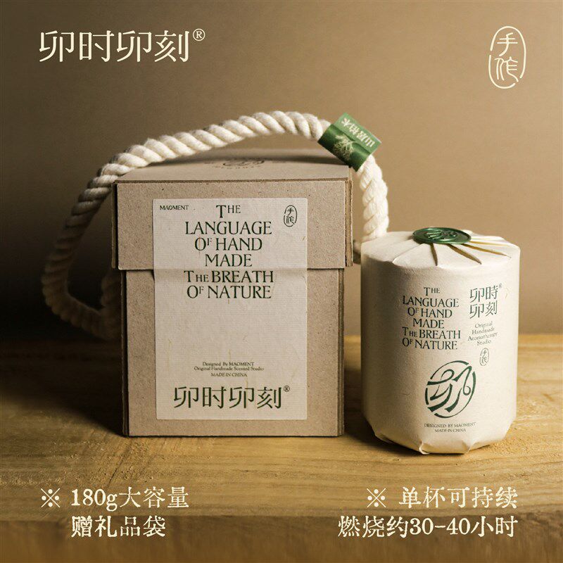 卯时卯刻纯手工香薰蜡烛礼盒卧室氛围感安神助眠送女生闺蜜