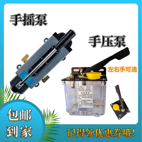 手压泵手摇泵单双显电动齿轮润滑泵电磁注油泵电动注油壶数控机床