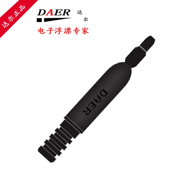 原装达尔电子夜光漂鱼漂浮漂电池座配件可换尾大号小号322