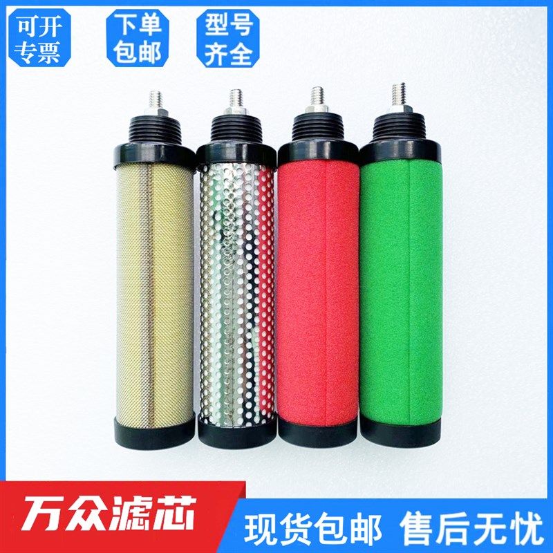 精密过滤器滤芯反牙汉克森A-1/2/4/5/7/10/15/20-CTAHF空压机除水