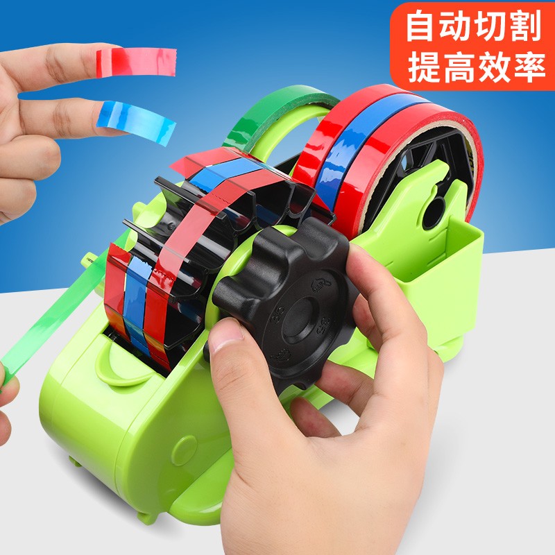 大号胶带切割器封箱器滚轮胶纸机多功能小号文具胶带座胶纸座