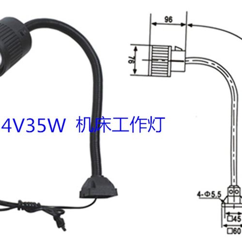 机床工作灯炮塔铣床平面磨床配件数控车床加工中心灯24V35W