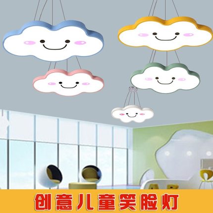 创意LED云朵灯培训机构学校早教中心幼儿园教室天花云朵儿童吊灯