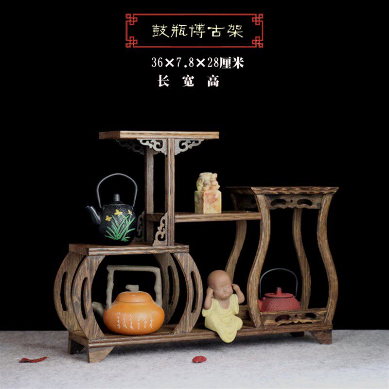 红木茶具紫砂壶架子鸡翅木博古架实木中式小型多宝阁底座盆景架子