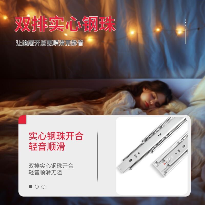 按压式反弹抽屉轨道静音加厚三节按弹滑轨橱柜免拉手侧装柜桶路轨