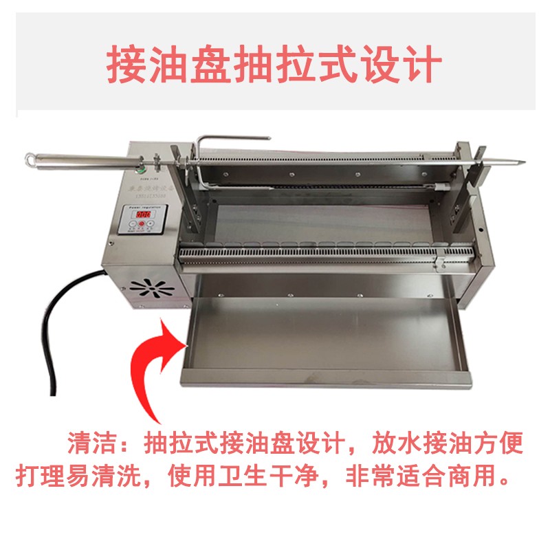 无烟烤羊腿架烧烤炉商用定制家用自动旋转烤串机嵌入式自助电烤炉