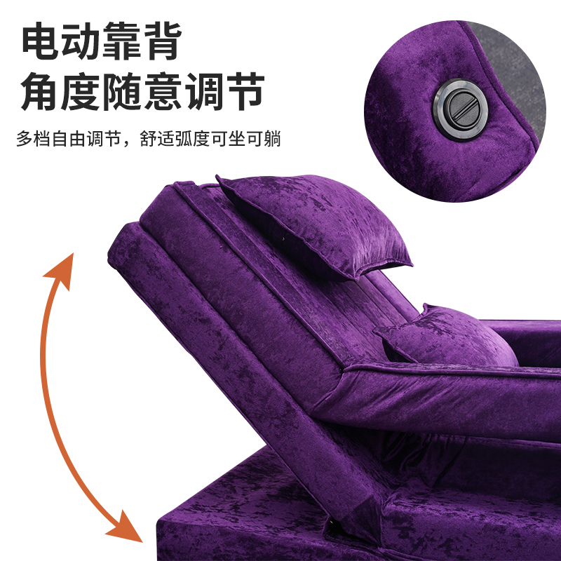 足疗足浴电动泡脚沙发沐足按摩躺椅美甲美睫洗脚床足疗洗浴沙发床