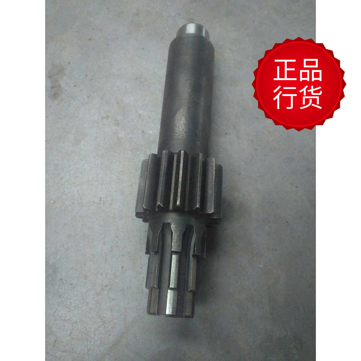 山东莱州小型三轮车翻斗车配件 变速箱8花键15齿 变速箱轴