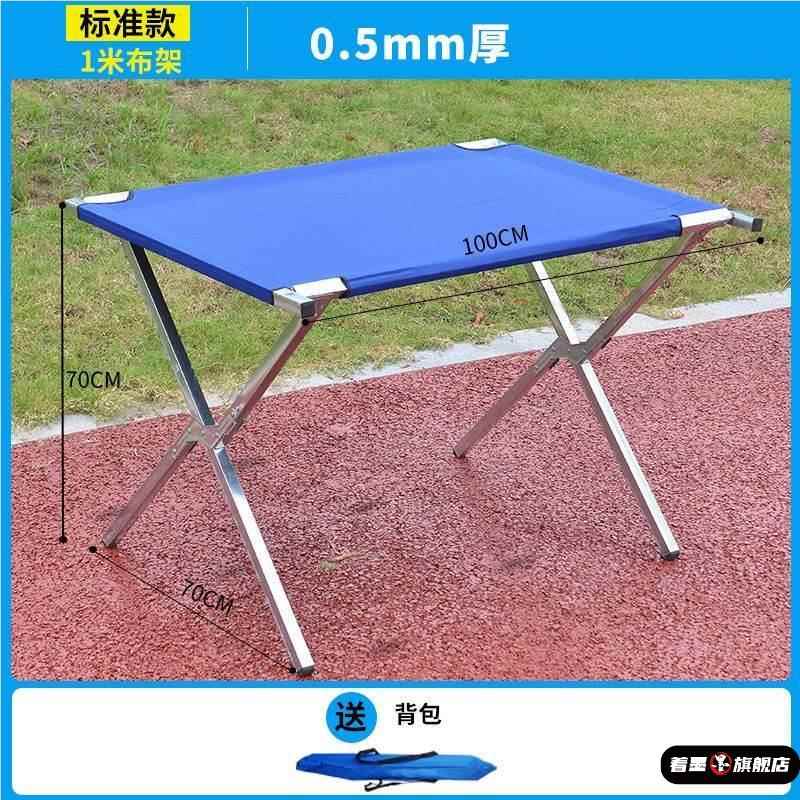 地摊架子摆货架折叠桌夜市便携多功能摆摊架地推折叠架牛津帆布架