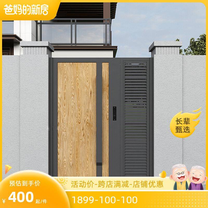入户门铝艺门铝合金木纹漆别墅进户门大门民宿不锈钢门防盗安全门