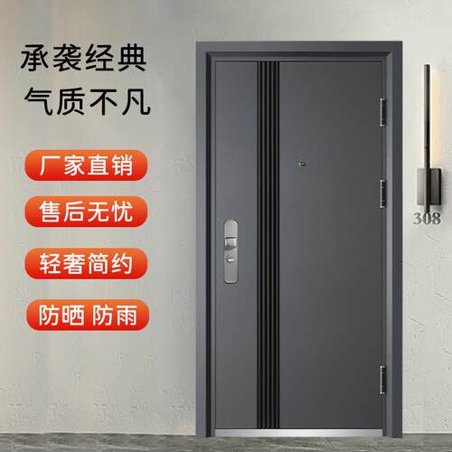 防盗门进户门家用入户门室内门大门出租房间门钢质安全工程外单门