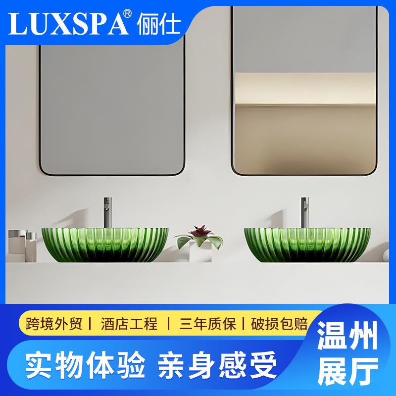 厂家新款网红轻奢透明艺术盆水晶彩色透明树脂台上盆酒店洗漱脸盆
