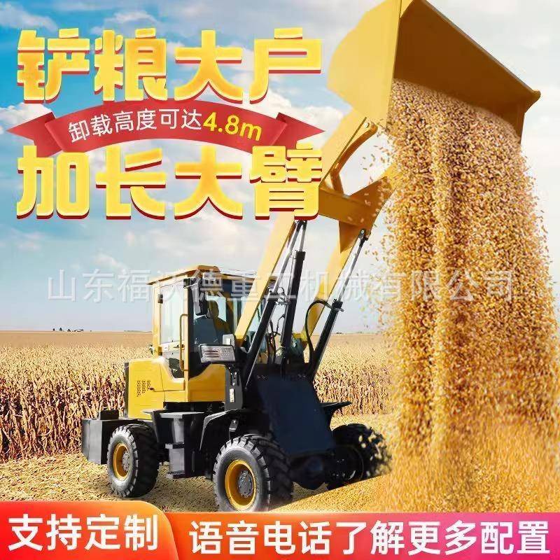 建筑工地小型柴油四驱20铲车装载机矮棚养臂殖30加长草抓木机