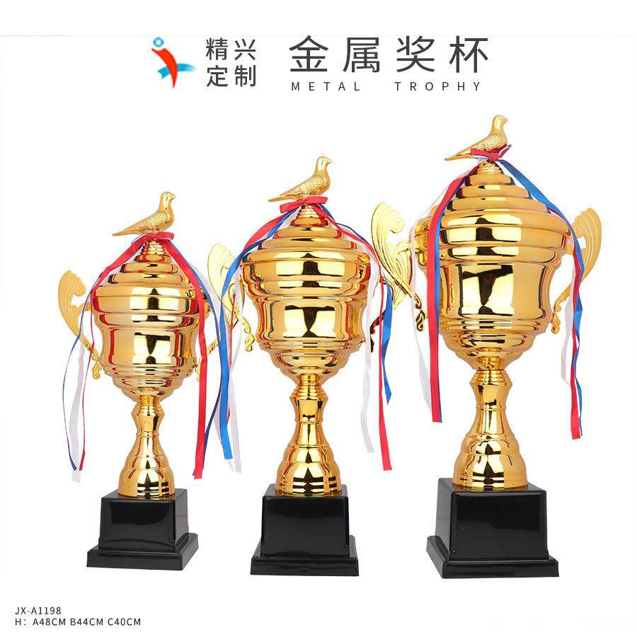 2025年新款鸽子奖杯双关鸽子赛双关及三关鸽颁奖大奖杯可刻字,鲜花速递/花卉仿真/绿植园艺,割草机/草坪机,淘宝优惠券,粉丝福利购,淘宝优惠卷