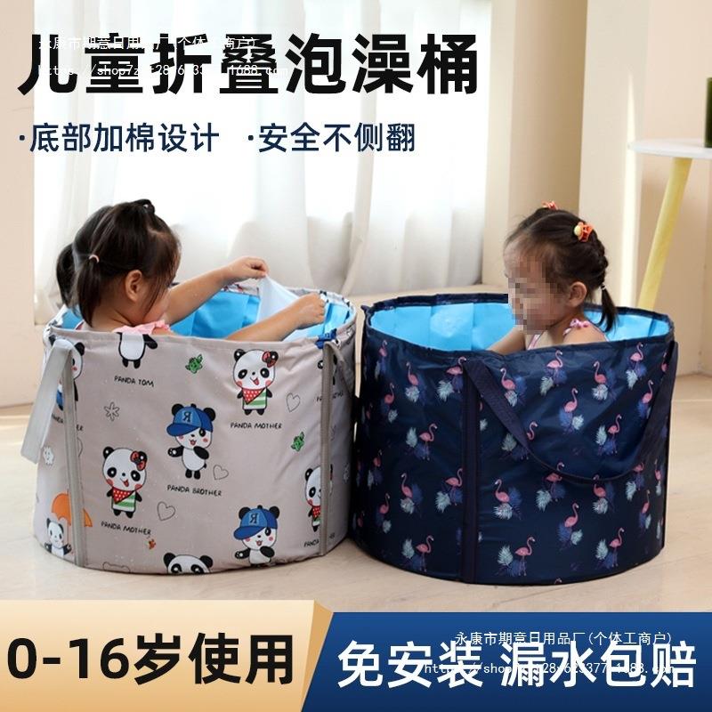儿童泡澡桶可折叠便携洗澡盆家用加厚保温玩水神器宝宝浴桶泡澡袋