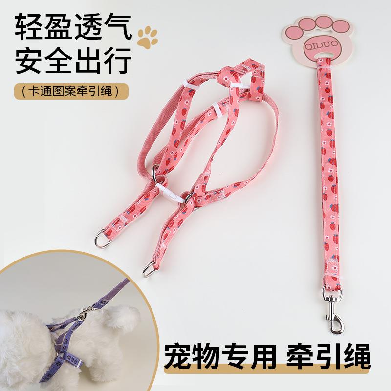 严选狗绳胸背带猫咪绳子遛猫遛狗牵引绳不勒手宠物用品可爱小型犬