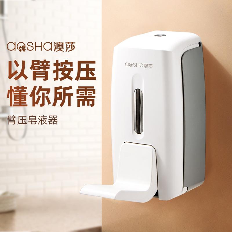澳莎手臂按压皂液器皂液盒壁挂式免打孔浴室手动洗手液器挂壁酒店