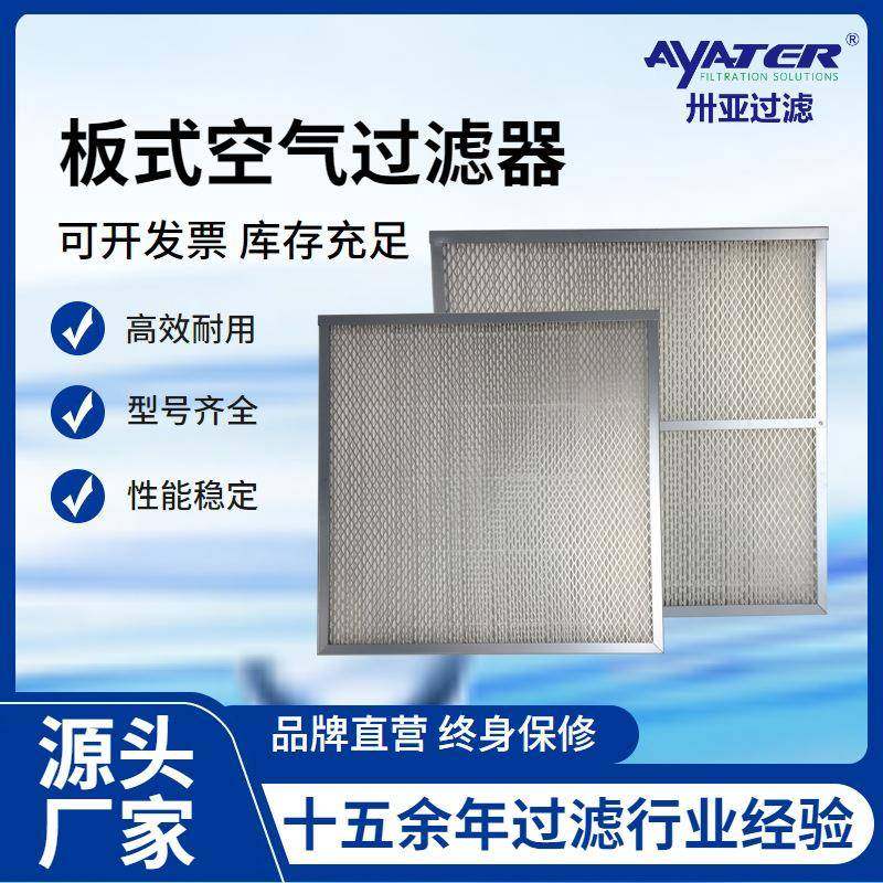 卅亚过滤离心机5929010110/5929-0101-20三板式空气过滤器星厂家,鲜花速递/花卉仿真/绿植园艺,割草机/草坪机,淘宝优惠券,粉丝福利购,淘宝优惠卷