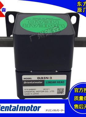 OM减速机0LB10N 0LF5N 0LB20N OLF10N 0LB5N 0LF20N-1 2 1RA 2RC