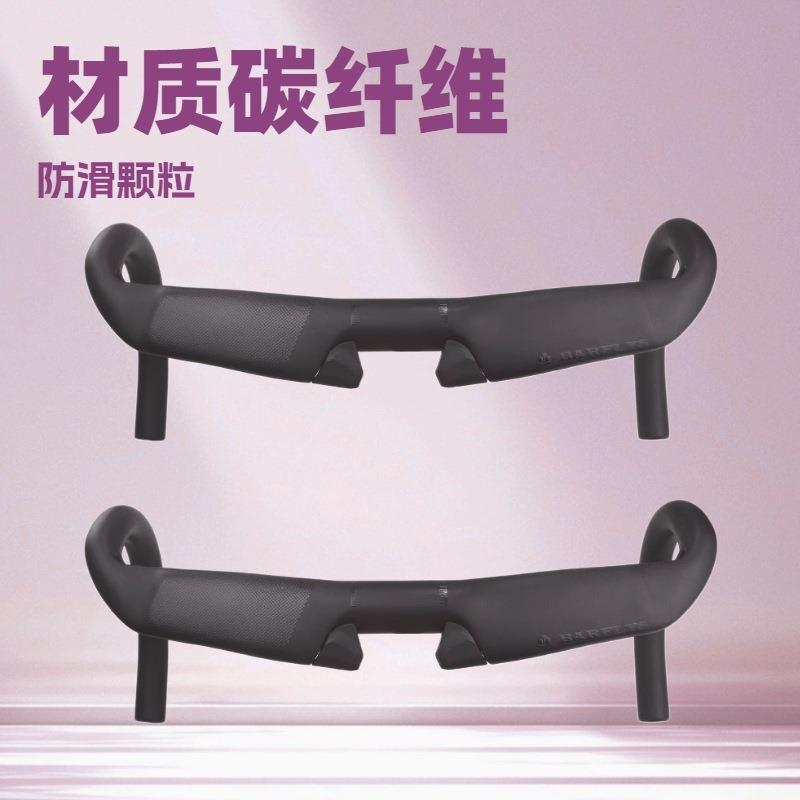 BARFLYS高强度碳纤维气动自行车弯把手内走线破风弯把公路车车把