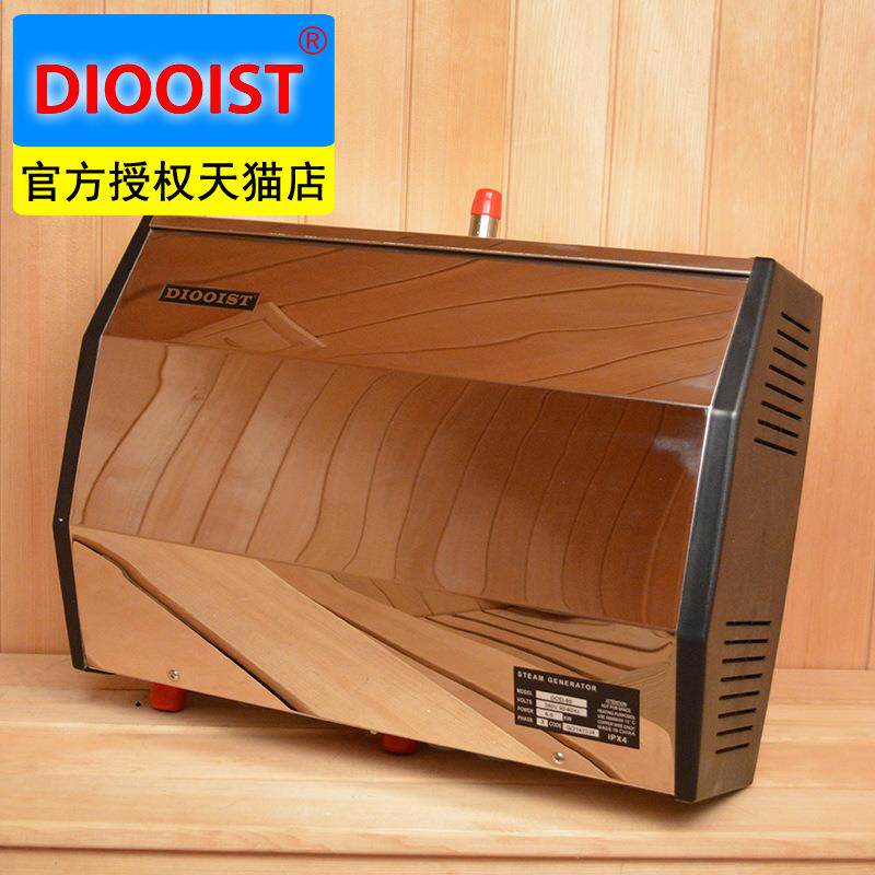 DTOOIST蒸汽机湿蒸房设备桑拿蒸汽发生器 家用湿蒸机数显带灯控