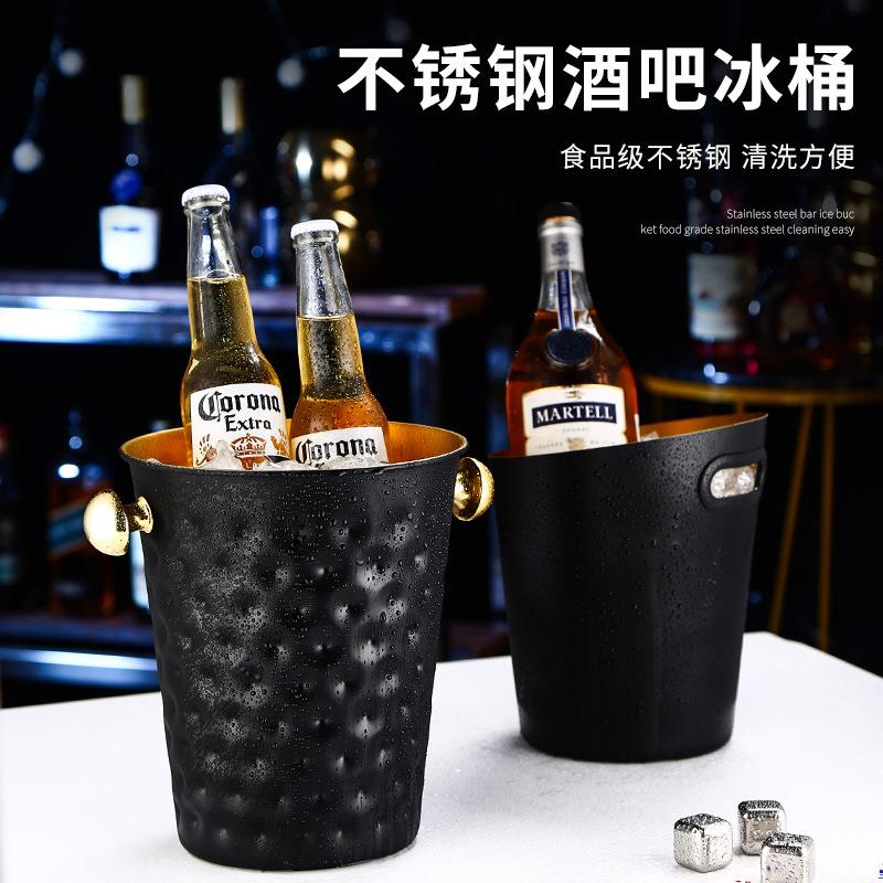 不锈钢加厚冰桶KTV酒吧用品香槟桶商用装冰块粒桶创意啤酒红酒桶
