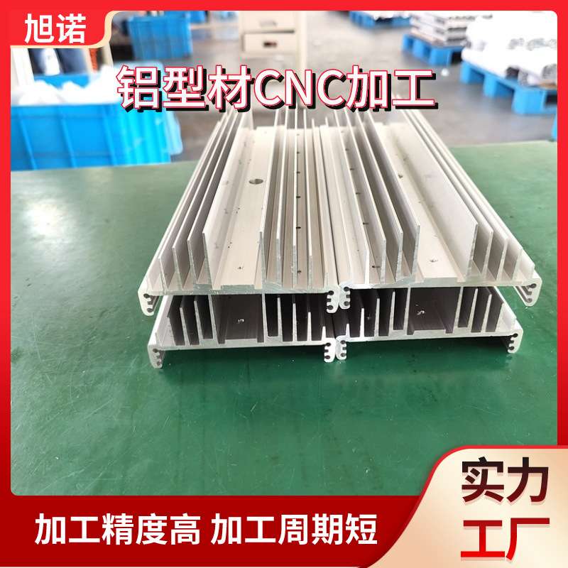 电子电源外壳散热器铝型材外壳 散热器型材 散热片型材铝材