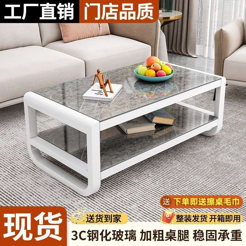 茶几简约现代小户型简易桌子家用长方形边几客厅钢化玻璃茶几货源