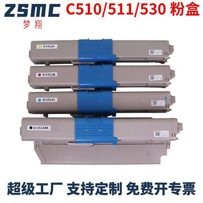 适用OKI C511粉盒C511dn C531dn MC562dnw MC562dn碳粉硒鼓墨粉盒
