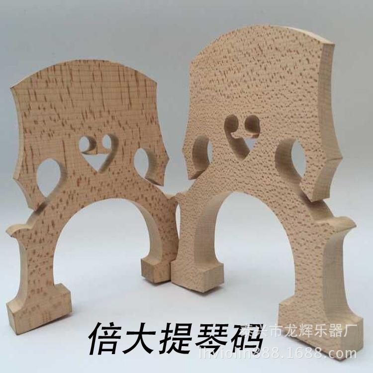 供应倍大提琴琴码 低音提琴码 大贝司码 马桥