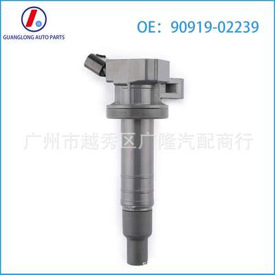 90919-02239适用TOYOTA花冠汽车点火线圈 9091902262 9091912002