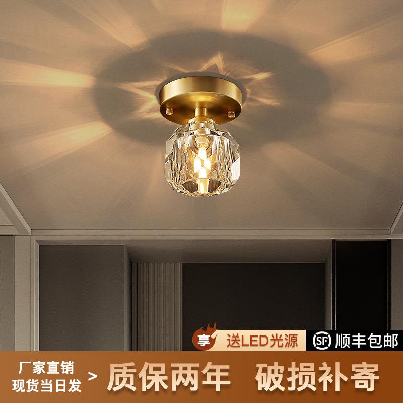 后现代轻奢小吸顶灯 简约玄关入户水晶灯 走廊阳台灯分子过道灯
