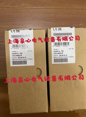 2904610 QUINT4-PS/1AC/48DC/5 - 菲尼克斯电源