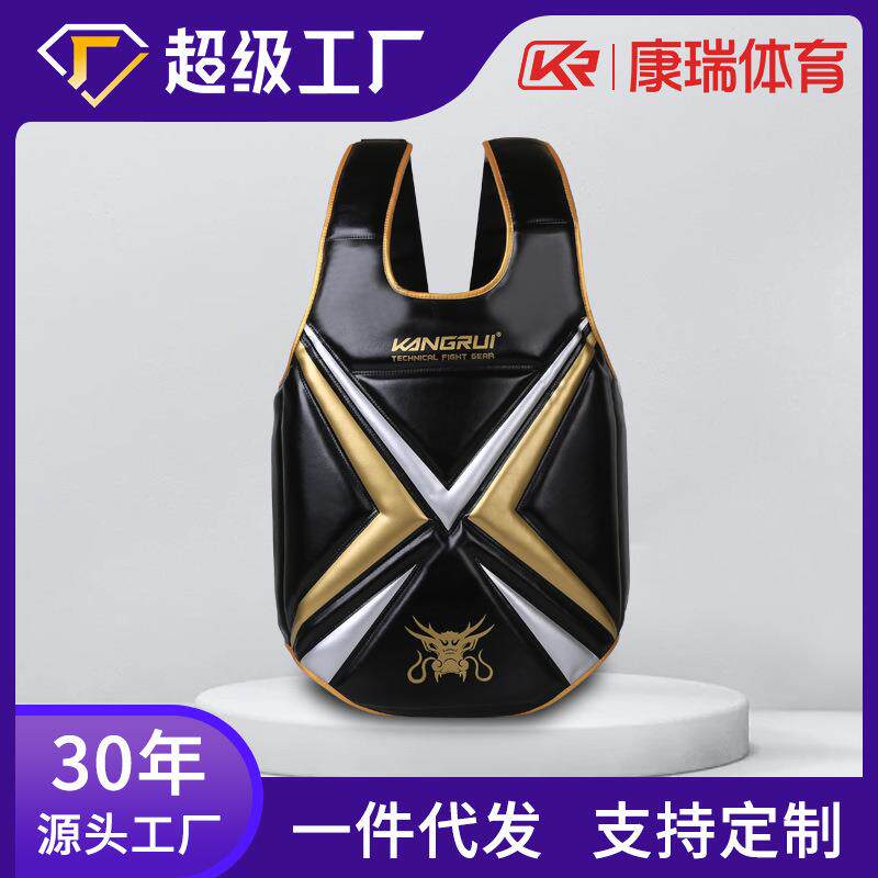 拳击散打护胸护具 全套成人儿童泰拳拳击训练格斗护具 护胸搏击护