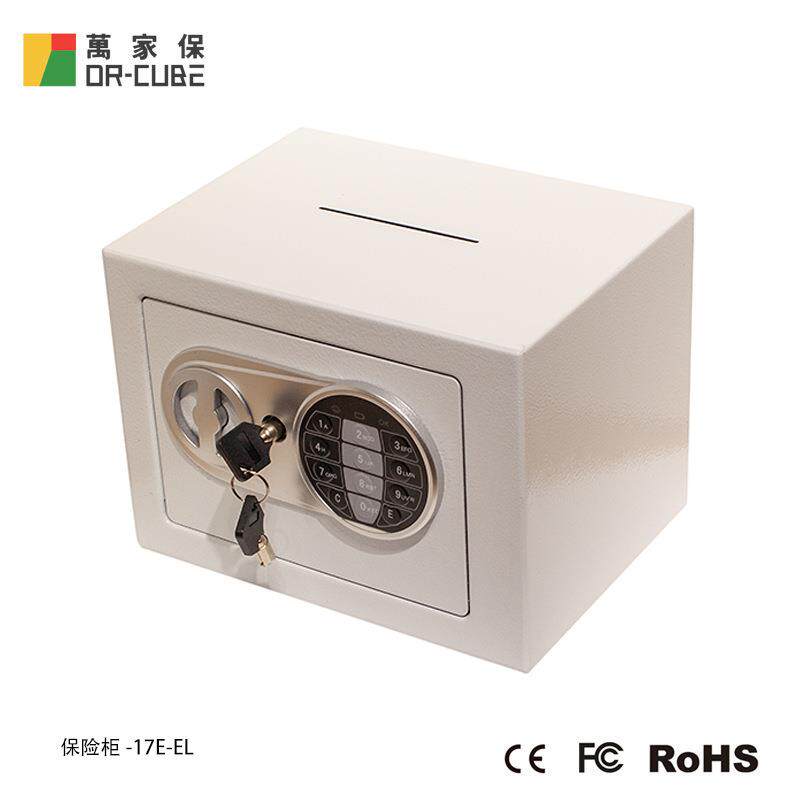 万家保-17E-EL迷你保险箱家用保险柜小型钥匙电子密码投币储钱柜