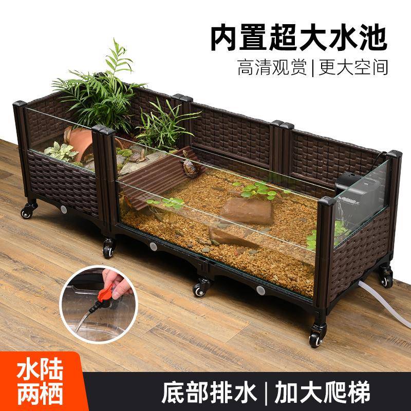 乌龟生态造景水陆饲养缸家用养黄缘乌龟专用大号养殖箱子窝带排水图片