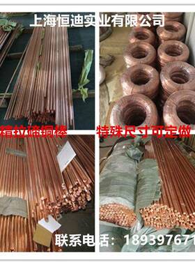 厂家直销高导电碲青铜QTe0.5碲铜棒 CUTEP碲铜线 碲铜丝 碲铜排