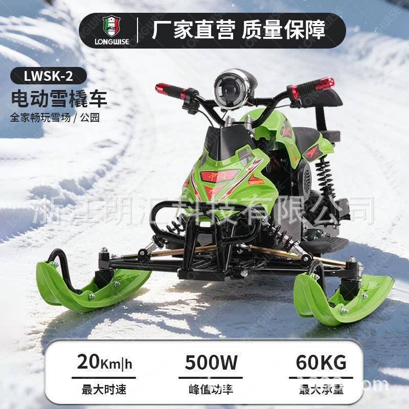 景区冰雪乐园游乐设备引流电动雪橇车全地形深雪穿行游乐车滑雪