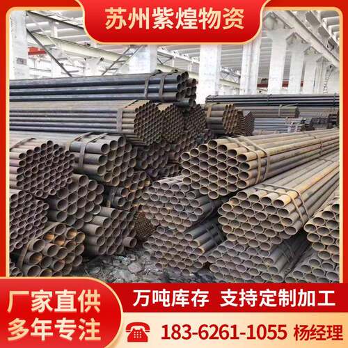现货友发SC15 SC20薄壁穿线管 电力工程暗敷穿线焊管 保折弯