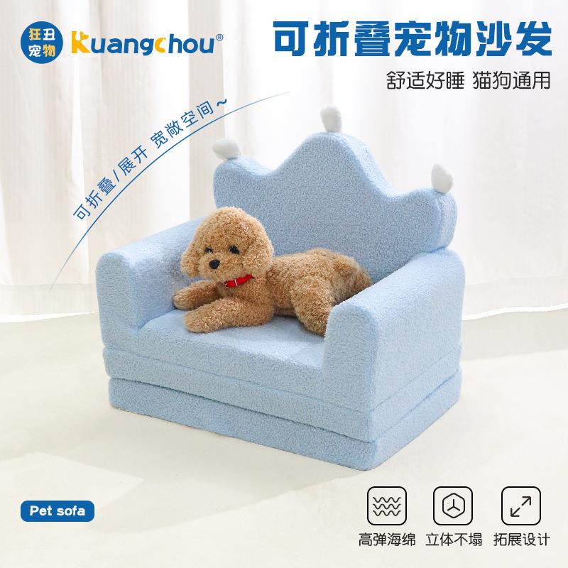 冬季爆款可折叠懒人三层宠物沙发窝保暖狗垫可拆洗宠物窝狗窝猫窝