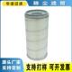 华诺替代8PP 18803 00木浆纤维空气过滤器折叠除尘滤芯空气滤清器