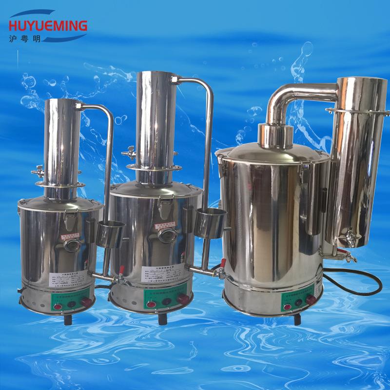 7.5KW断水自控电热蒸馏水器 10升不锈钢电热蒸馏水器YA-ZD-10