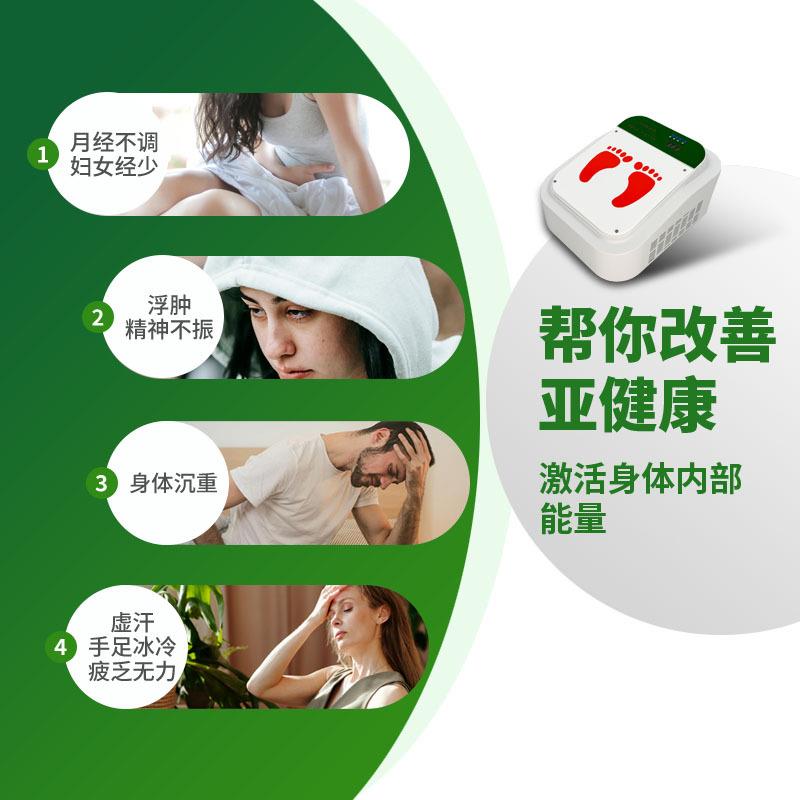 太赫兹脚灸仪聚能波脚部渗透仪足疗风火轮理疗多功能内透热灸能仪