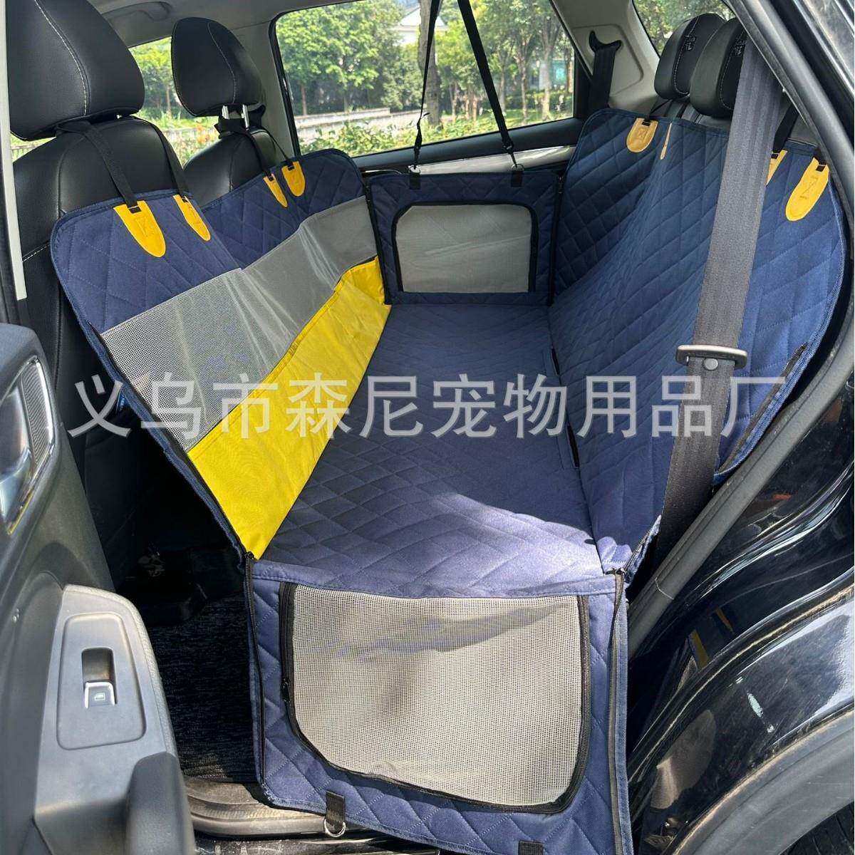 车载狗垫防脏防水车载宠物后排垫绗缝棉狗狗车载垫汽车后座宠物垫