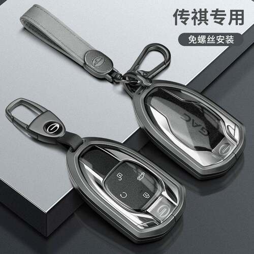 广汽传祺gs4钥匙套改装专用于gs3/gs8影豹m8/gs5/m6钥匙壳外保护